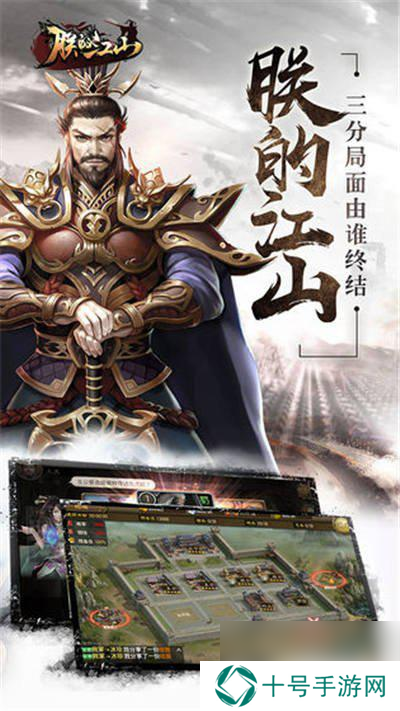 朕的江山怎么登录不了 朕的江山游戏无法进入解决办法