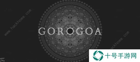 画中世界移动版第六章攻略 Gorogoa终章图文教程图片20