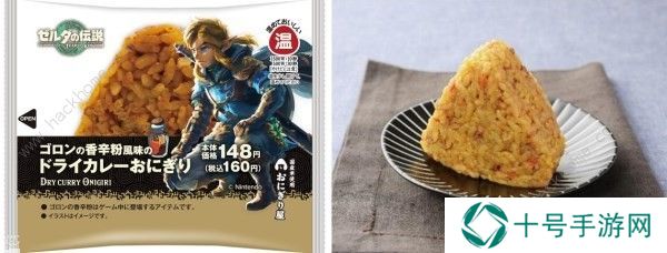 王国之泪联名罗森食品大全 限定商品及联名菜单介绍图片2