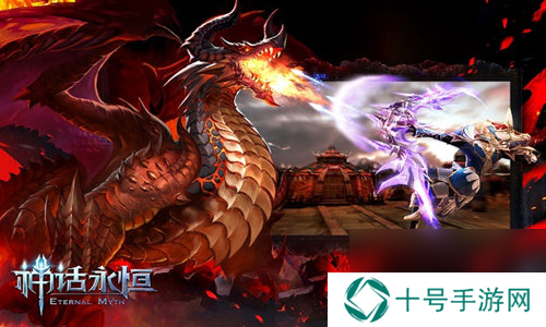 神话永恒新区今开体验巅峰魔幻抢吃鸡卡