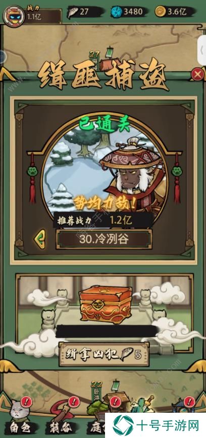 我的喵会功夫攻略大全 新手少走弯路技巧总汇图片1