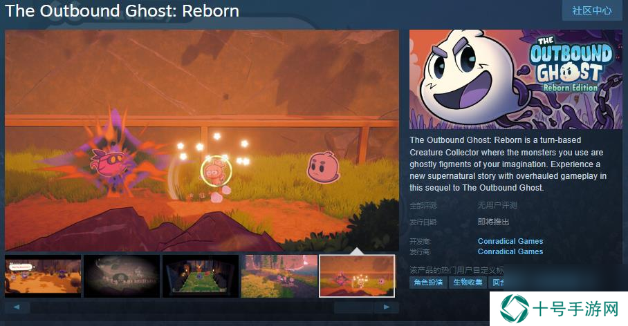 《出境幽灵:重生版》Steam页面开放 明年发售