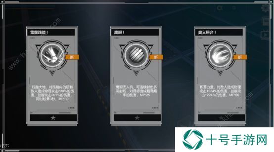 Miya手游攻略大全 新手少走弯路技巧总汇图片2