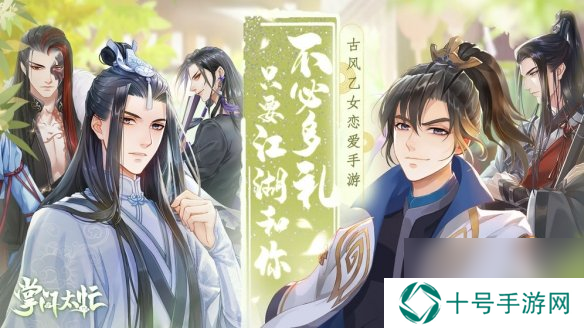 掌门太忙丹药怎么用丹药使用方法