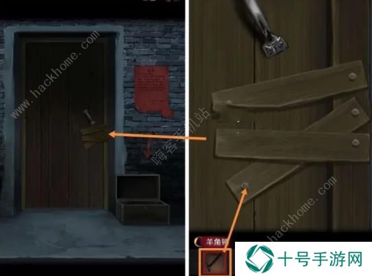 阴阳锅2同心劫攻略大全 全章节通关图文总汇图片7