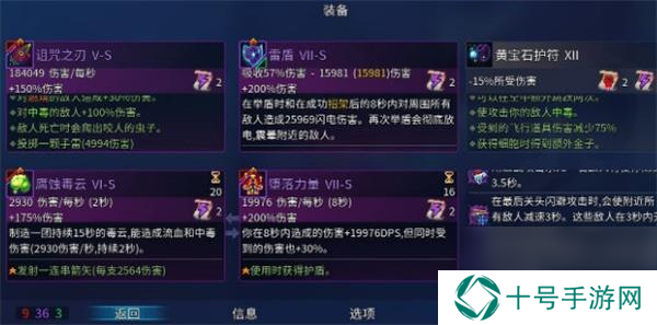 重生细胞武器加成攻略？重生细胞攻略介绍