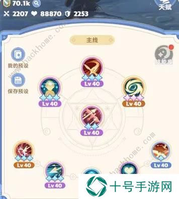 出发吧麦芬游侠技能搭配攻略 游侠最强阵容推荐图片1