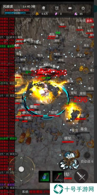 黑创世纪重启攻略大全 新手必备技巧总汇图片1