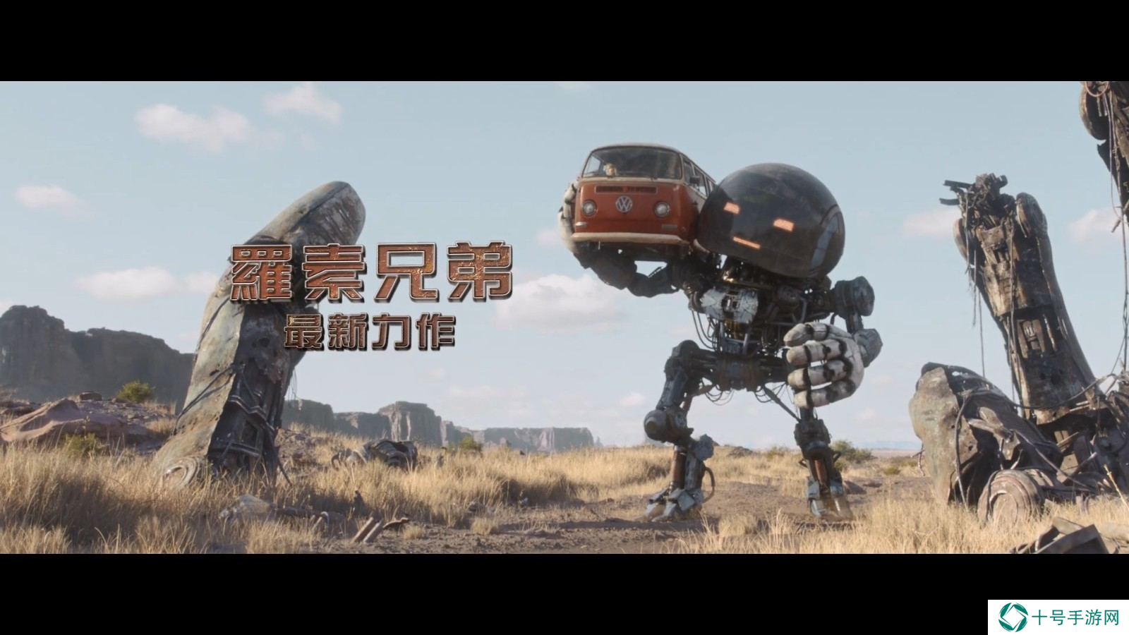 罗素兄弟《电幻国度》首爆预告 小11和星爵主演