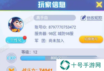 城防乱斗战力怎么获取 城防乱斗战力获取方法