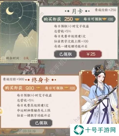 小小夜市攻略大全 新手前期赚钱技巧图片1
