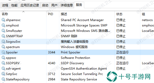 检查Print Spooler服务