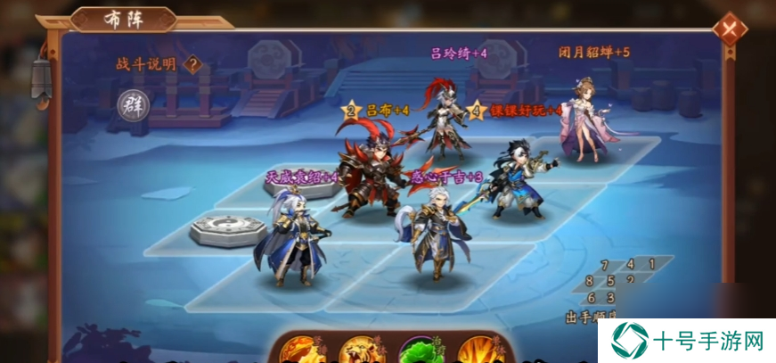 少年三国志群雄阵容怎么玩