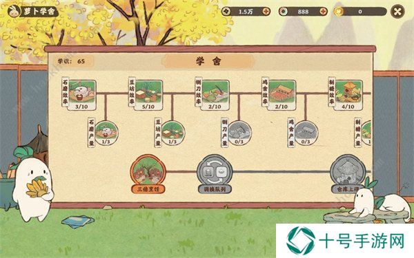 桃源深处有人家攻略大全 新手必备技巧总汇图片3