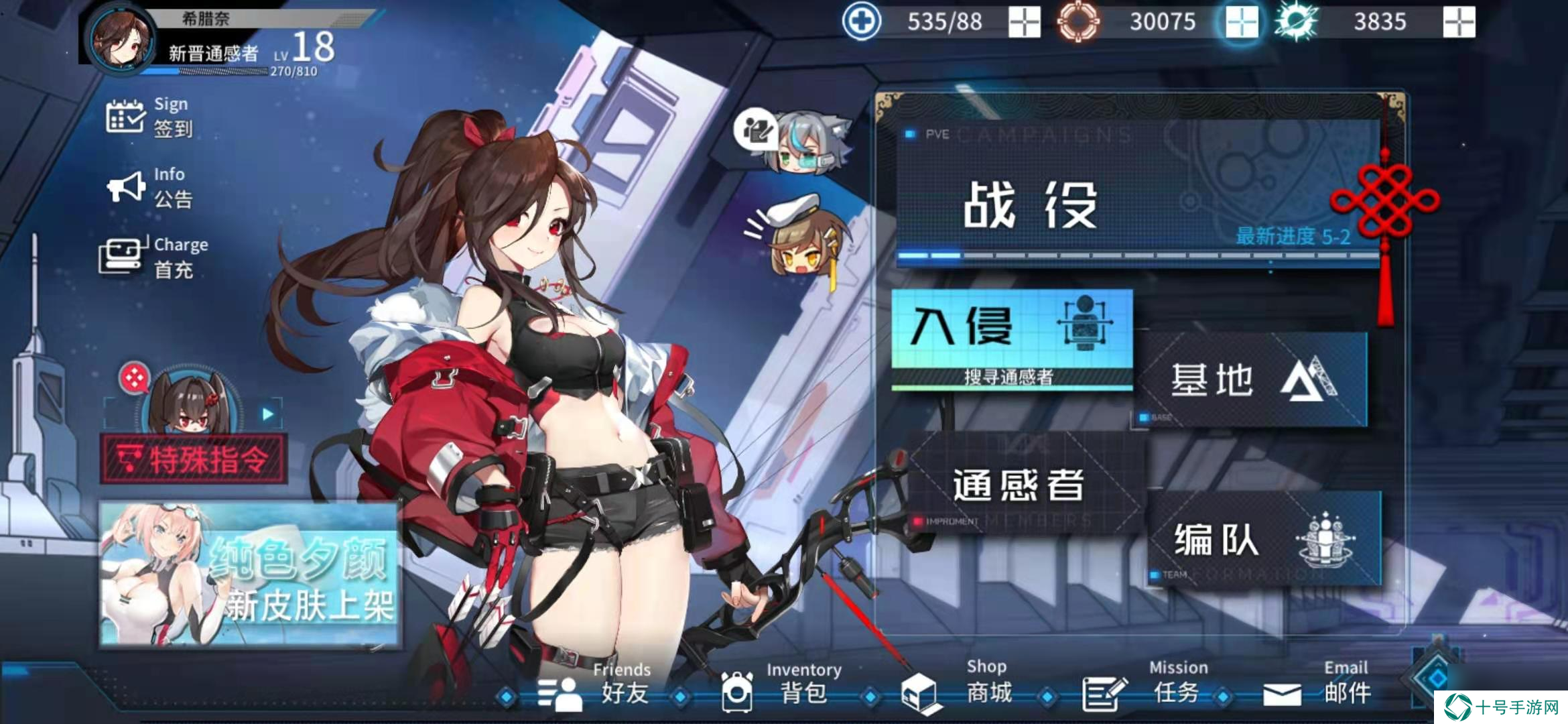 通感纪元基地升级资源表基地玩法介绍