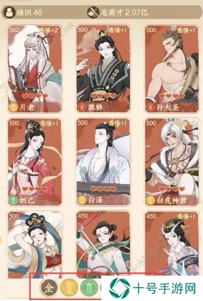 小小夜市攻略大全 新手前期赚钱技巧图片5
