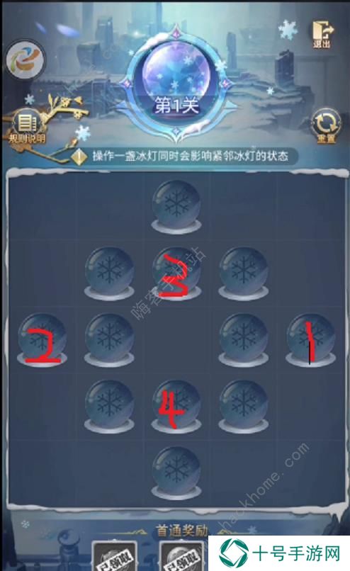 斗罗大陆h5璀璨冰灯攻略大全 全关卡通关路线分享图片1
