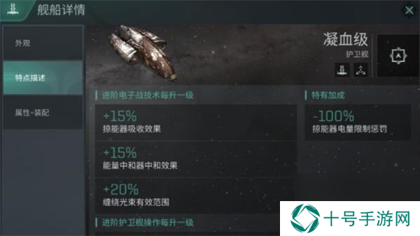 EVE星战前夜无烬星河阿什姆舰船攻略？EVE星战前夜：无烬星河攻略推荐