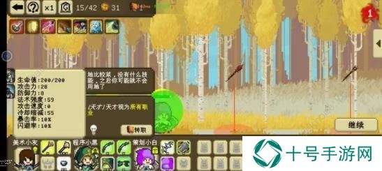 我们仨游戏攻略大全 新手少走弯路技巧总汇图片2