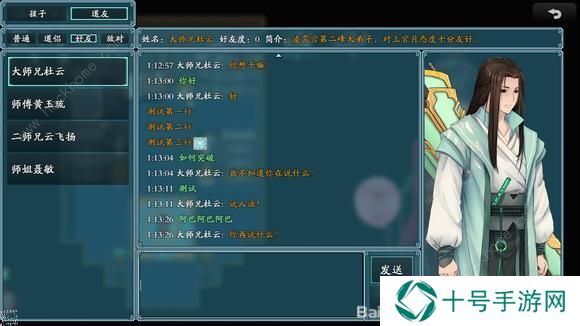 绯月仙行录0.425a版本攻略 0.425a版本剧情通关总汇图片9
