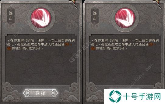 暖雪手游攻略大全 新手必备技巧总汇图片4