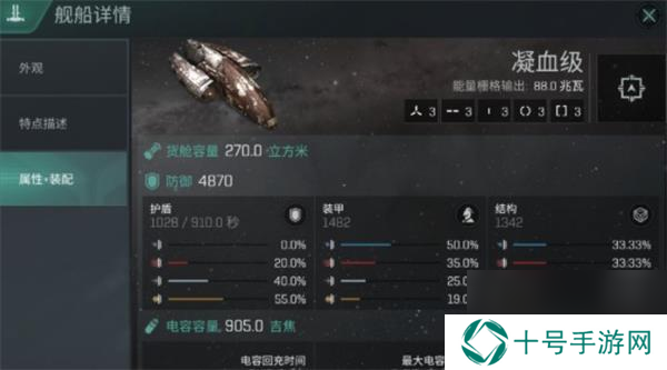 EVE星战前夜无烬星河阿什姆舰船攻略？EVE星战前夜：无烬星河攻略推荐