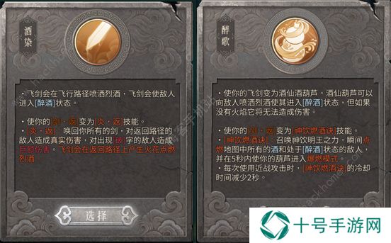 暖雪手游攻略大全 新手必备技巧总汇图片6