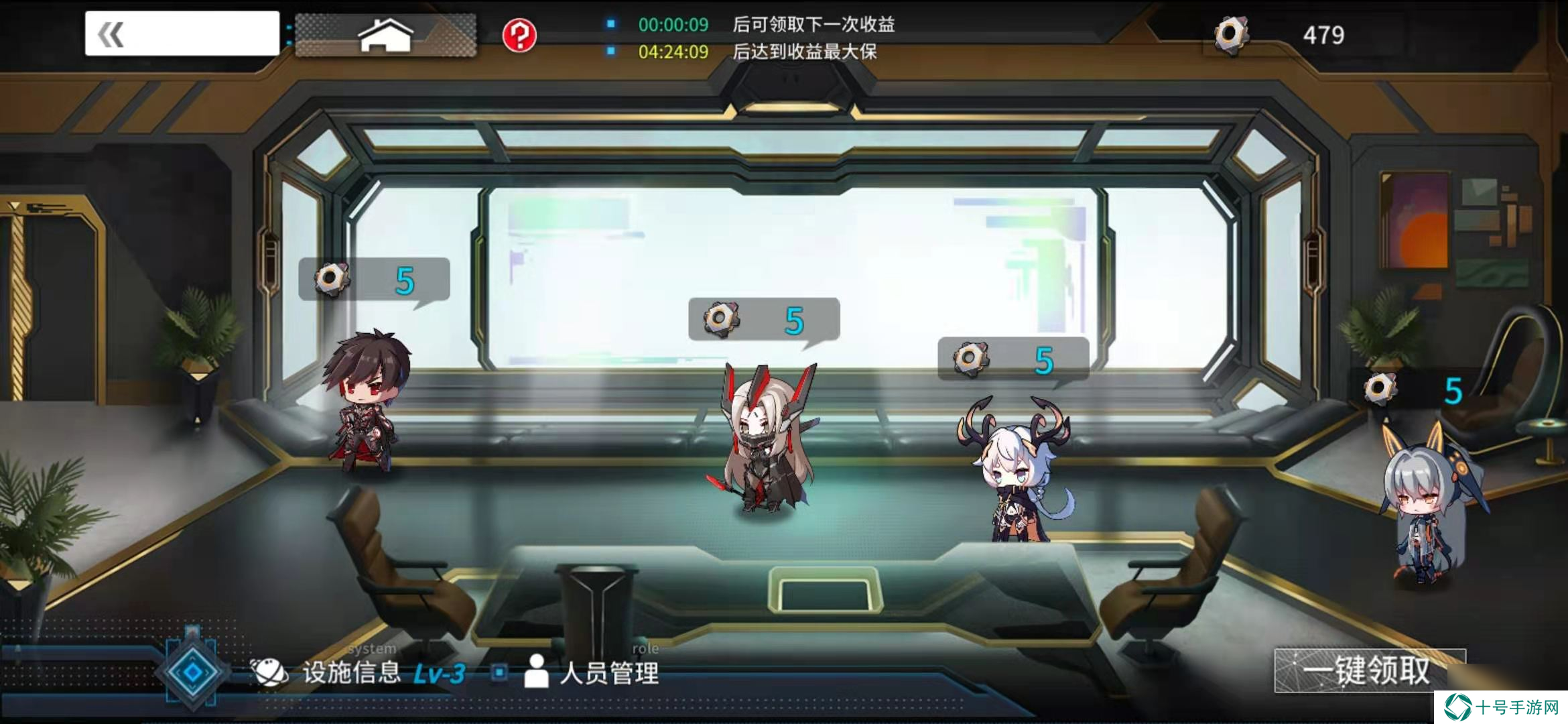 通感纪元基地升级资源表基地玩法介绍