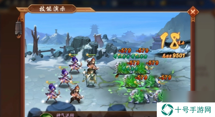 少年三国志群雄阵容怎么玩