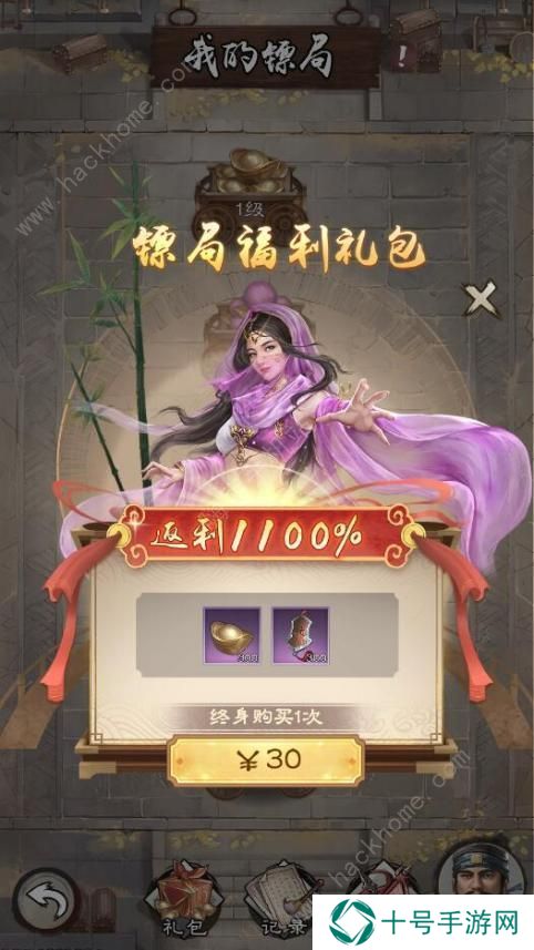 新倚天屠龙记手游攻略大全 2022新手必备氪金技巧总汇图片5