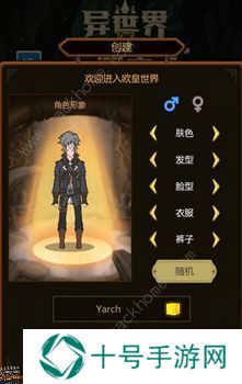 异世界当欧皇攻略大全 新手少走弯路技巧总汇图片1