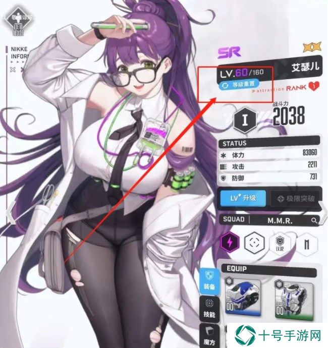 nikke胜利女神攻略大全 2022新手必备技巧总汇图片10