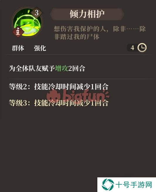 古剑奇谭木语人陆非非使用攻略？古剑奇谭木语人最新版攻略推荐