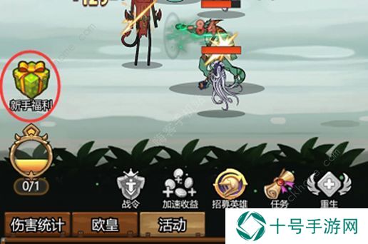 异世界当欧皇攻略大全 新手少走弯路技巧总汇图片4