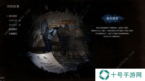 大多数正式版攻略大全 2022全工作技能赚钱技巧总汇图片1