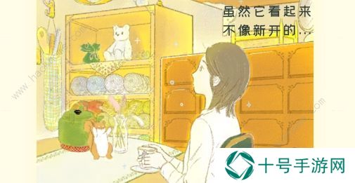 寄心茶屋攻略大全 新手必备技巧总汇图片2