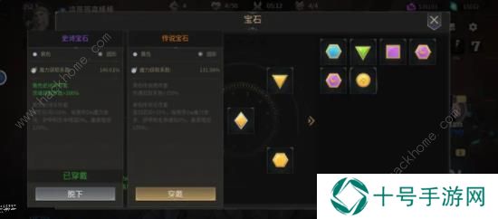 未知升变2攻略大全 新手必备技巧总汇图片1