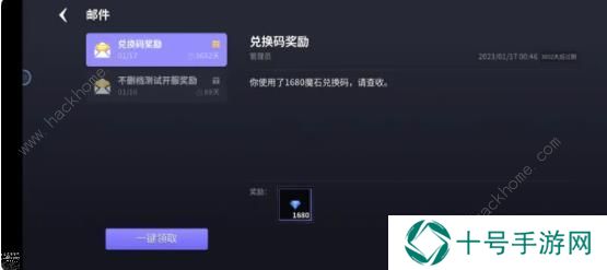 未知升变2攻略大全 新手必备技巧总汇图片2
