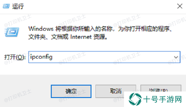 检查网络连接