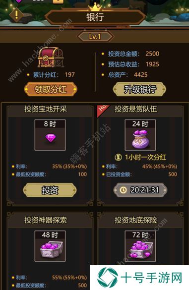 异世界当欧皇攻略大全 新手少走弯路技巧总汇图片5