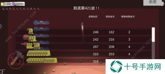 前哨站2攻略大全 新手必备技巧总汇图片1