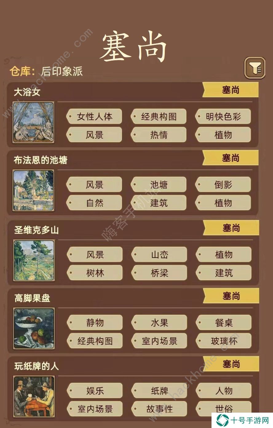 名画展游戏攻略大全 全demo画作图鉴总汇图片7