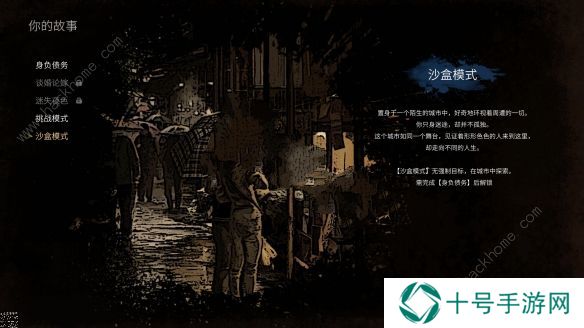 大多数正式版攻略大全 2022全工作技能赚钱技巧总汇图片3