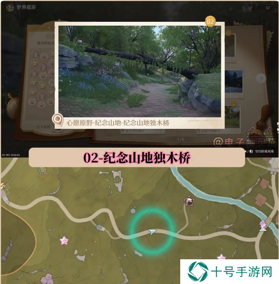 无限暖暖在哪拍照好看   35个最美拍照打卡位置总汇图片2