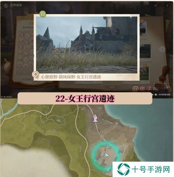 无限暖暖在哪拍照好看   35个最美拍照打卡位置总汇图片22