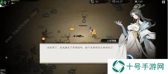 一念通天攻略大全 新手入门技巧总汇图片1