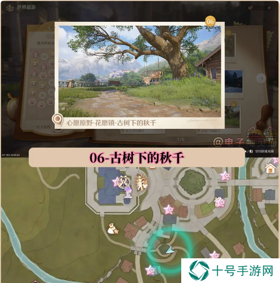 无限暖暖在哪拍照好看   35个最美拍照打卡位置总汇图片6