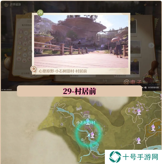 无限暖暖在哪拍照好看   35个最美拍照打卡位置总汇图片29