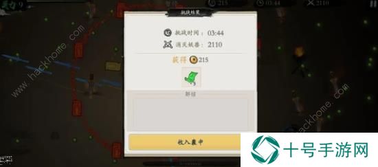 一念通天攻略大全 新手入门技巧总汇图片2
