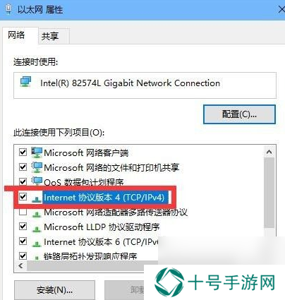 帝国时代2局域网联机的具体操作